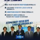 한동훈 특검법 발의와 내용/박은정의원-뉴스공장 인터뷰 8분영상 이미지