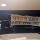 박선장요트투어 - 549 | 박선장요트투어