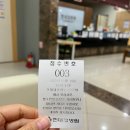 의료법인내일의료재단 현대여성아동병원 | [임신준비] 순천 현대여성아동병원 난임 첫진료🍀