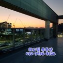 위드필부동산공인중개사사무소 이미지