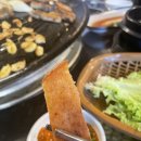별난솥뚜껑김치삼겹살