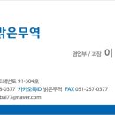 해원냉장 이미지