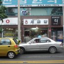 세금당