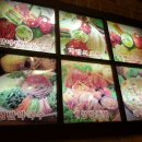 마당쇠보쌈&돌솥밥 이미지