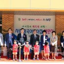 시립왕곡어린이집 수도권일보
