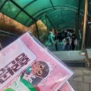 대전관저초등학교 이미지