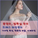 김정희스킨케어