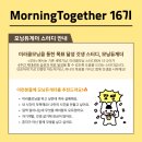 모닝-듀 이미지