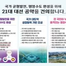 세종건설엔지니어링