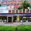 바바안경점 이미지