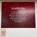 파주된장국밥 이미지