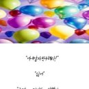 인손 이미지