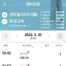 태성고속관광여행사 네이버블로그