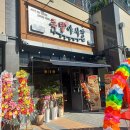 족발야시장인천
