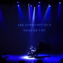 눈으로 보이지 않는 마음의 소리 이미지