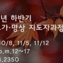 (24하반기)명상 요가 이미지