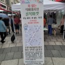 석바대 | 석바대시장골목마켓후기