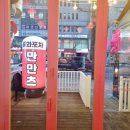 주안역지하도상가 (13번출구) 이미지