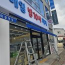 365미장약국 이미지