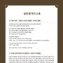 반포심산아트홀 이미지