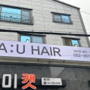 대암마트 이미지