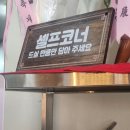 객리단길맛집 객리국수 푸짐함의 끝판왕!