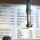 화성옥갈비 이미지