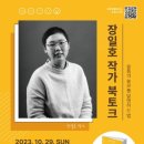 한경도서관 이미지