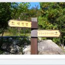 선유동천 나들길 이미지