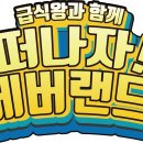 송라태권도 이미지