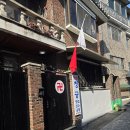 GS25신당점 | 천궁신당 신점 후기 — 구리 수택동으로 새로 이전한 따끈한 구리 점집 방문기