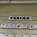 탕고TAANGO