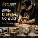 (주)혜윰