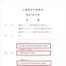 신한자산신탁 주식회사 이미지