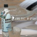 농업회사법인(주)형제상회 | [예산시장 신상 전통주] 골목양조장 골목막걸리 오리지널6% 혼술로 딱 좋은 생막걸리 추천🍶
