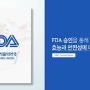 옥암힐요양병원 이미지