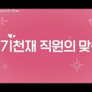 지오푸드 네이버블로그