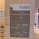 디엠프레스호텔 이미지