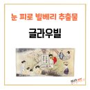 서면다정약국 이미지