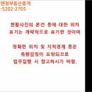 신등면사무소 이미지