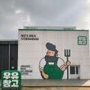 천복목장 티스토리