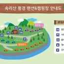 풍경펜션B