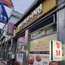 야로참마트