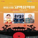 병암서원 이미지