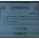 토담한의원 네이버블로그