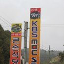 무주읍063 Daum카페