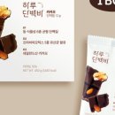 하루단백