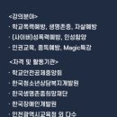 인천옥련초등학교 이미지