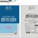 신한성식품 이미지