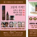거꾸로 나이 인셀덤